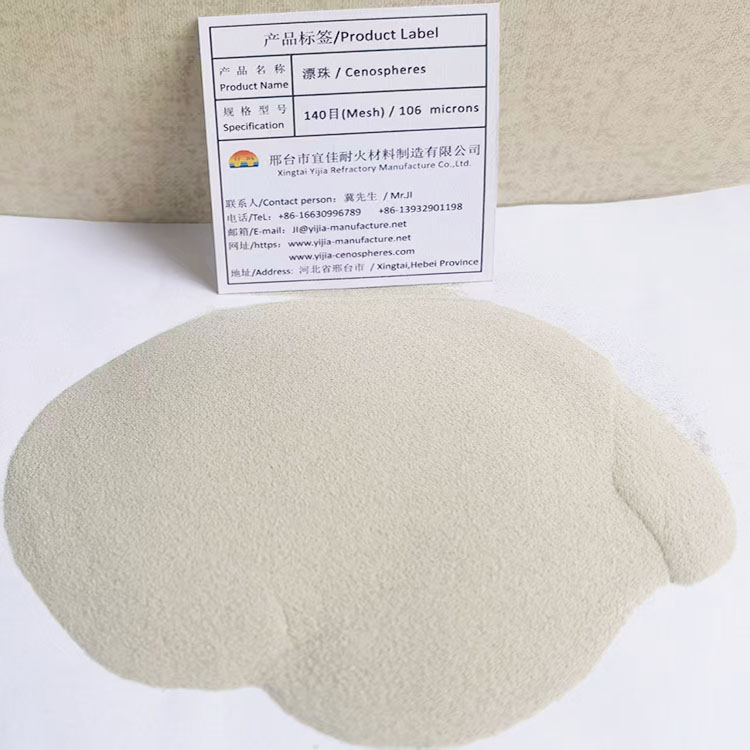 超细白漂珠140目