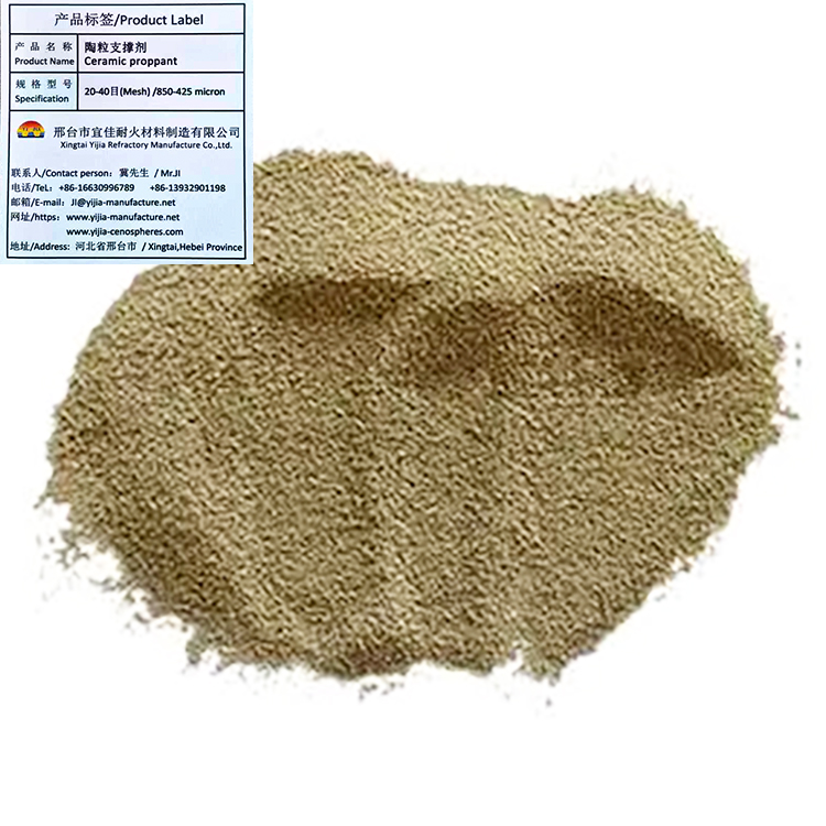 油田固井陶粒支撑剂